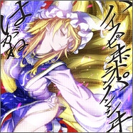 スエーデンの城('62スイス/仏) 廃盤DVD 東北新社　パイオニアLDC パイオニアLDC|DVD|HARDOFFオフモール（オフモ）|2014290000006023